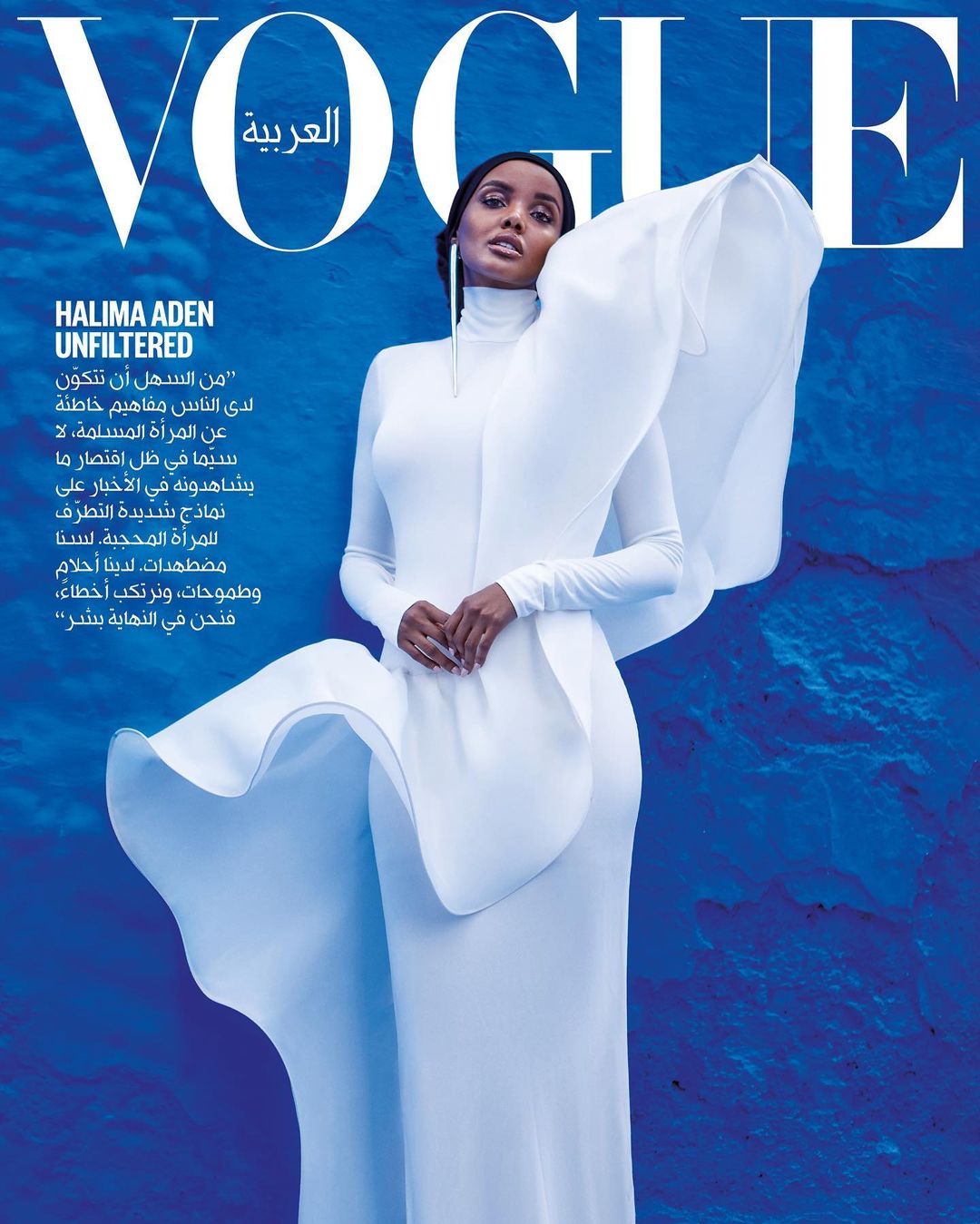 MAJOR: Halima Aden Makes Her Return With Four Stunning Vogue Arabia ...